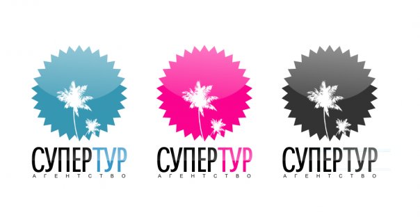 Туристическое агентство "Супер Тур"