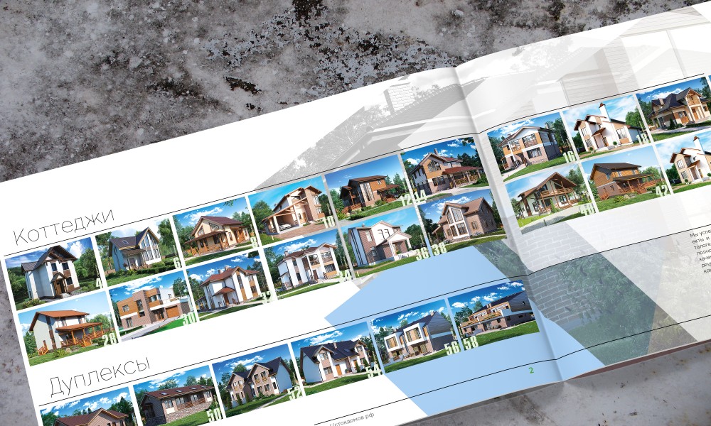 разворот брошюоры4