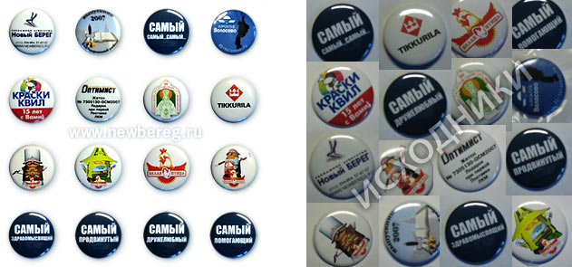 для РА "Новый БЕРЕГ"