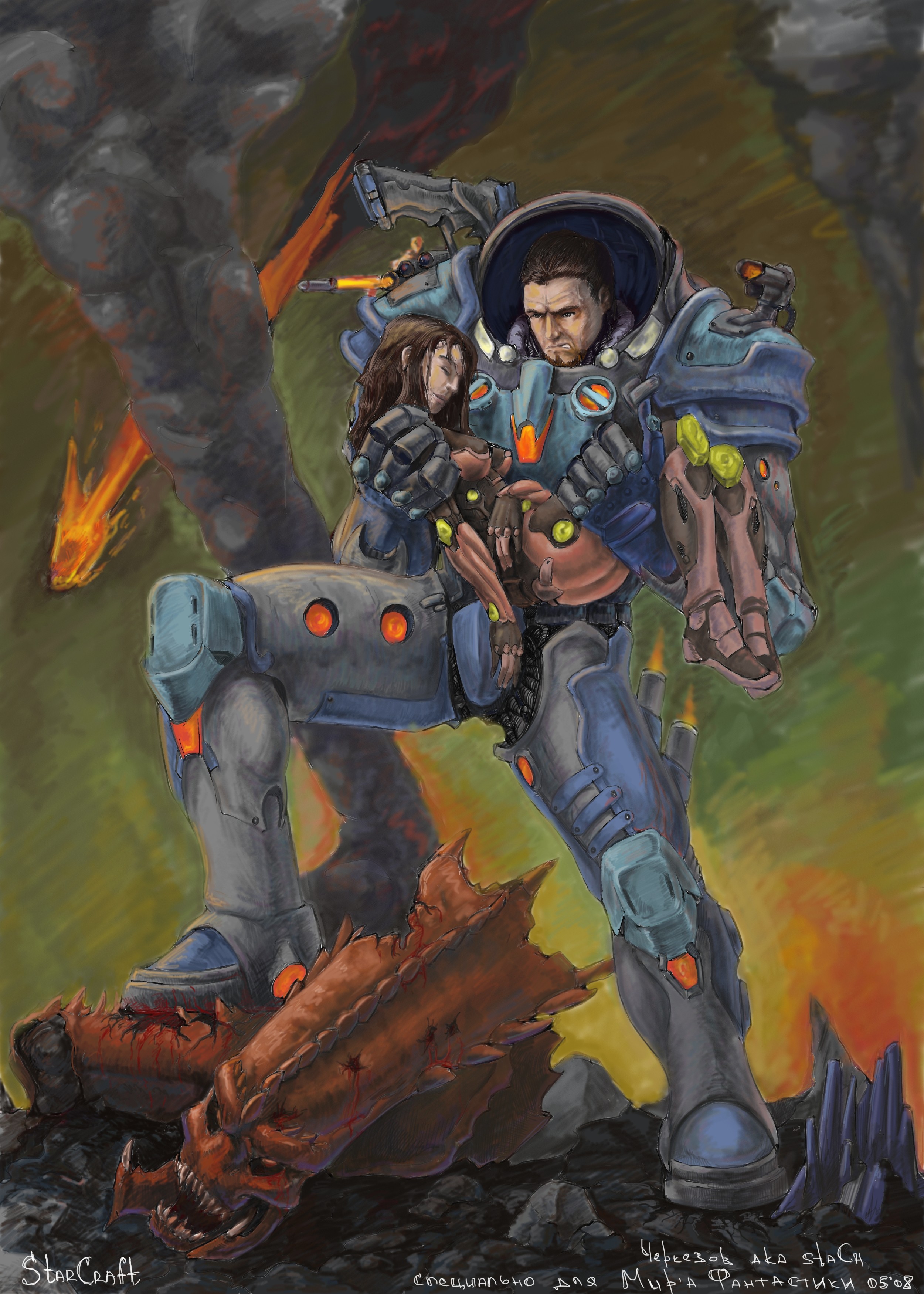 Маринос и ГОст