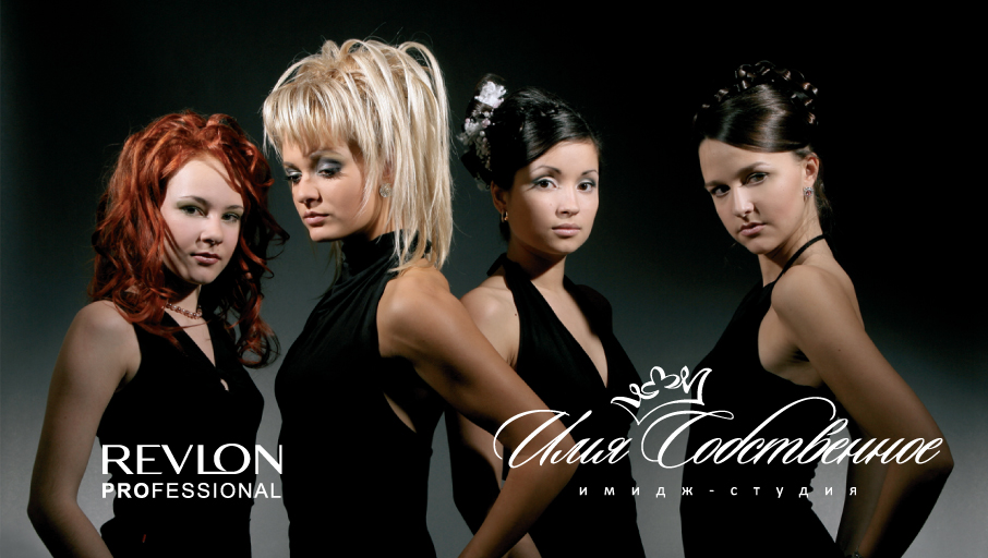 визитка салона красоты