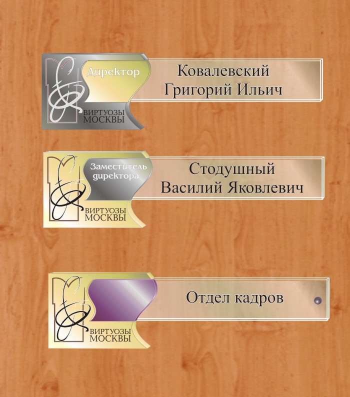 проект информационных табличек