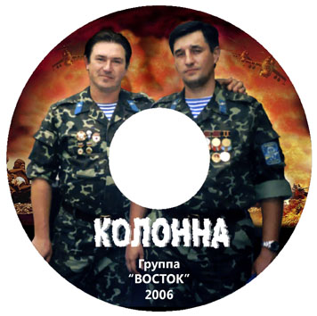 Макет оформления cd