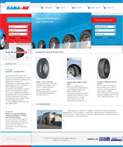 Сайт кампании "Кама-Юг"