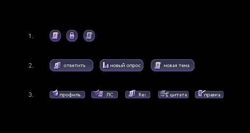 Иконки для форума сайта darkkingdom.ru