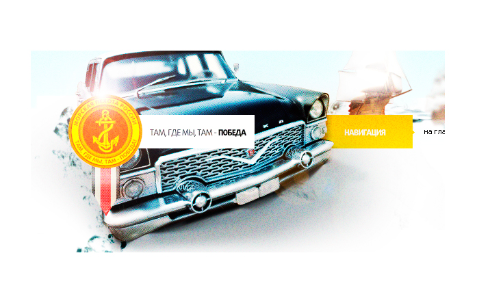 Морская пехота России