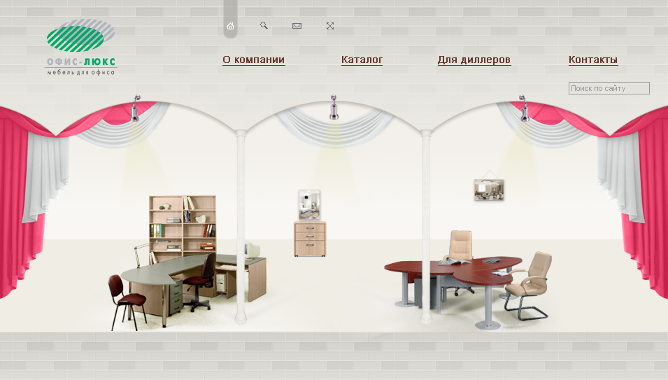 Наметки для макета сайта