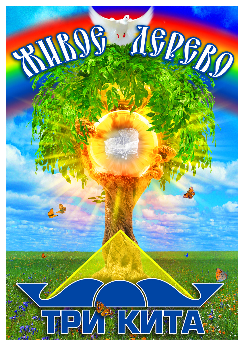 обложка буклета