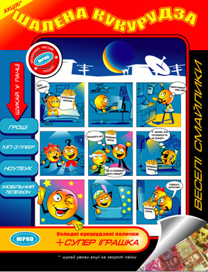 Упаковка для кукурузных палочек