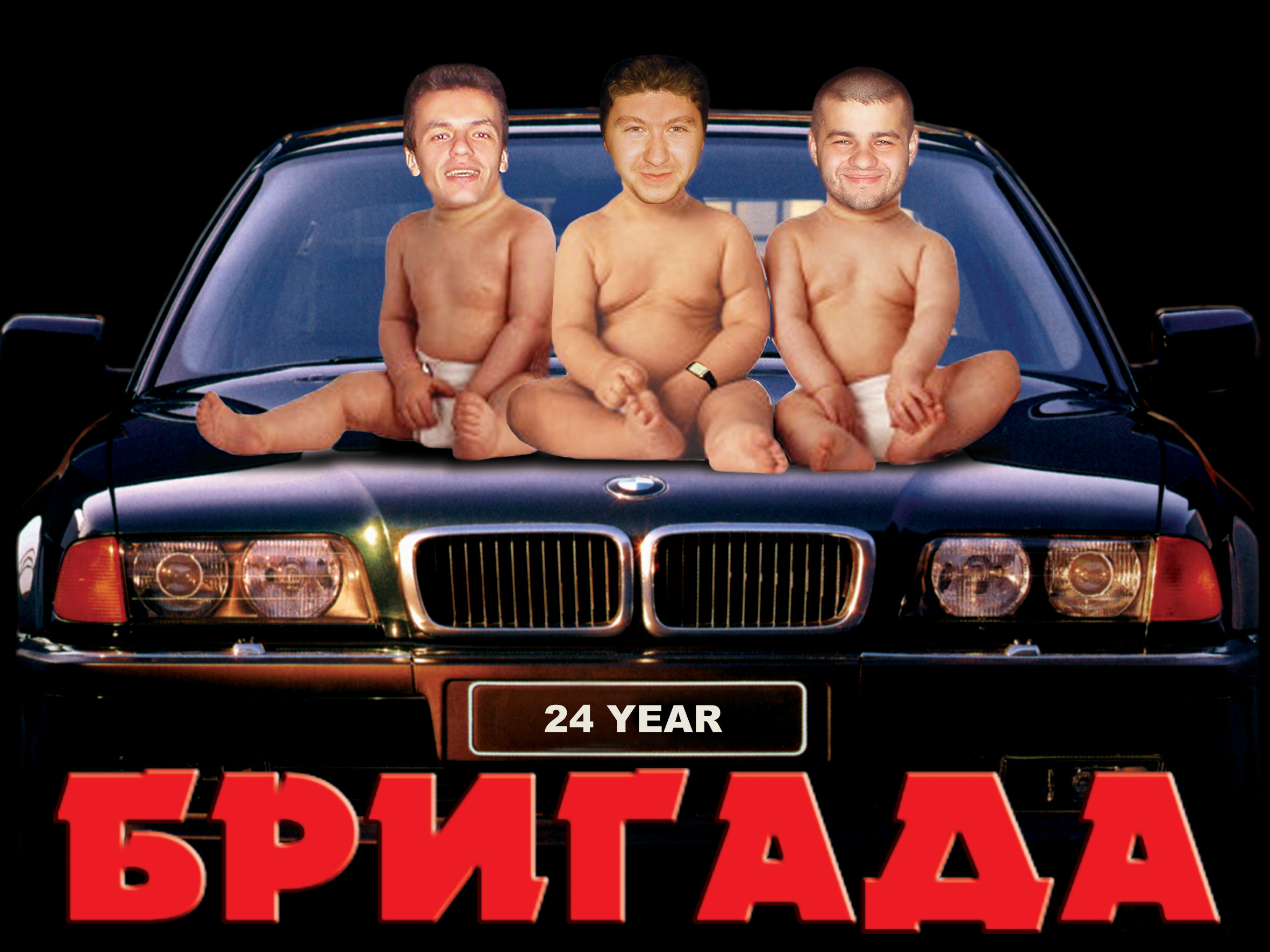 открытка другу:-)