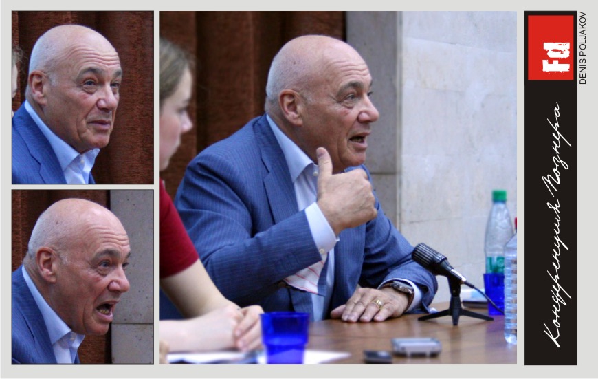 Конференция Познера