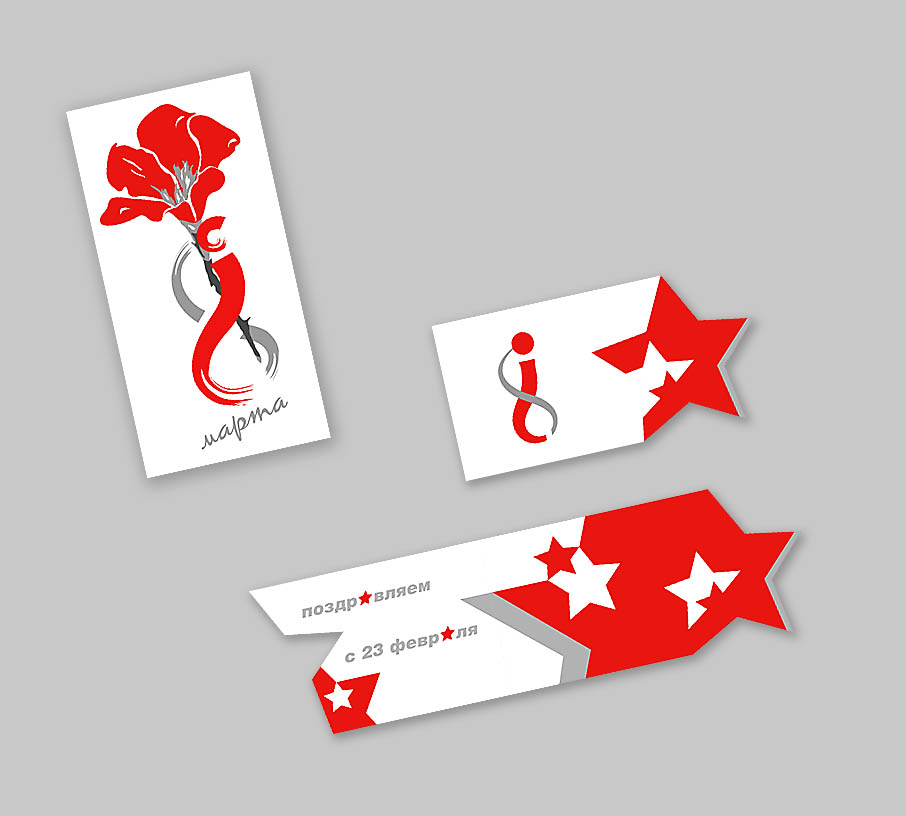 Открытки Infinum