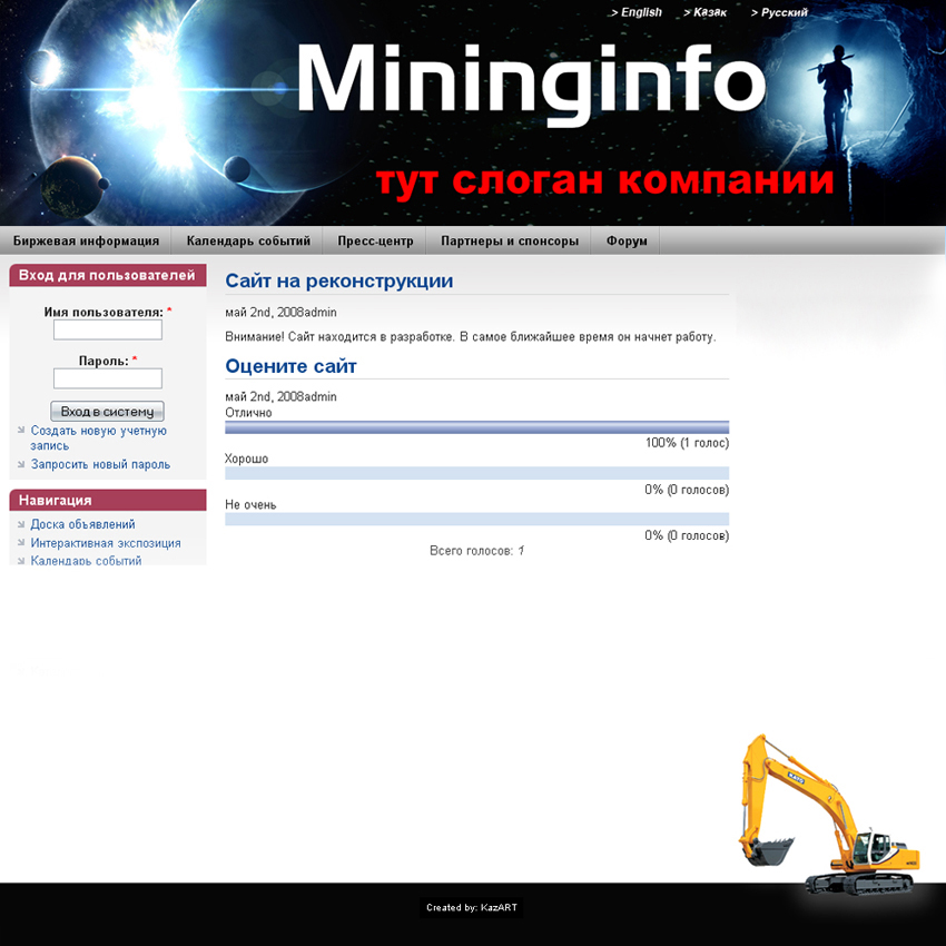 "Mininginfo"