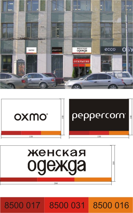 Олсен