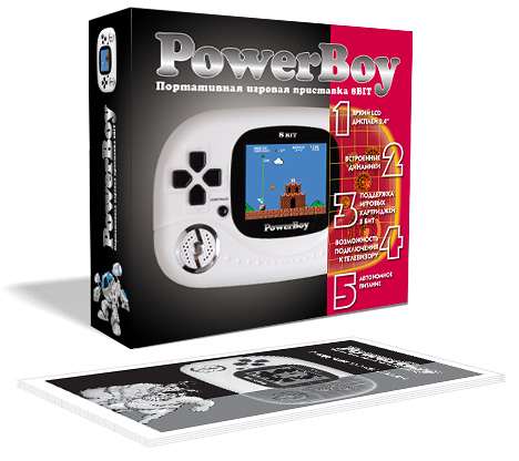 Упаковка "Power Boy"