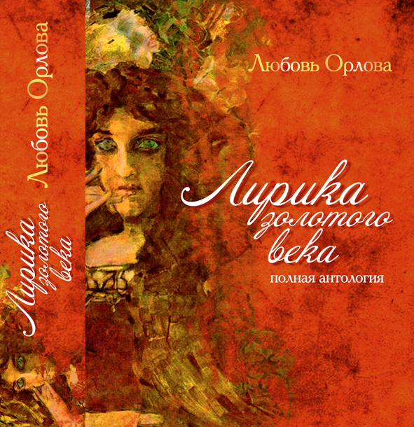 обложка+корешок