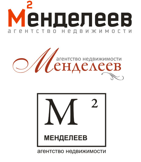 Агентство недвижимости Манделеев