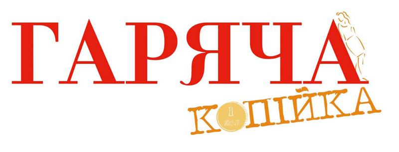 Шапка для газеты