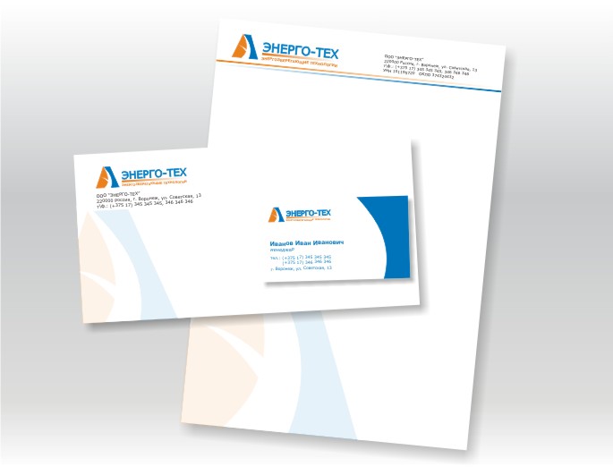 фирменный стиль ООО "Энерго-Тех"