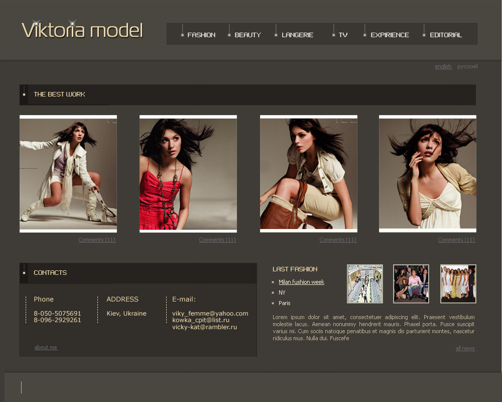 Сайт для фотомодели