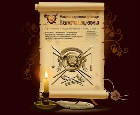 Дизайн сайтов