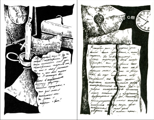 "опасные связи" шадерло де лакло