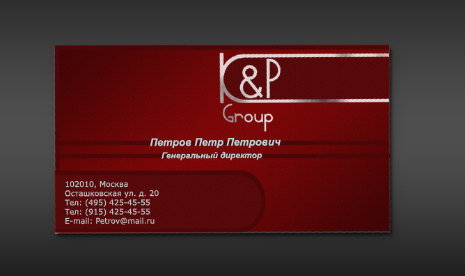 визитка 2