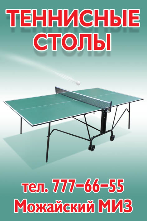 Вариант рекламы