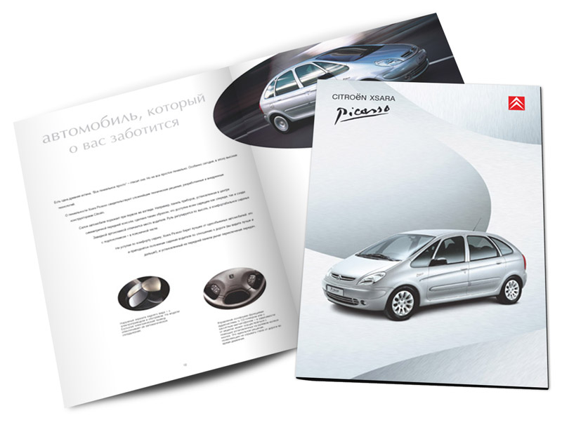 Буклет Citroen Xsara Picasso