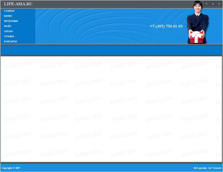 Веб-дизайн для сайта компании "LIFE-ASIA"