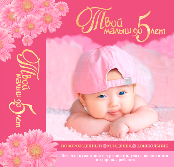 обложка+корешок