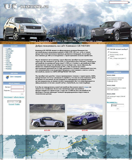 Продажа Авто из США