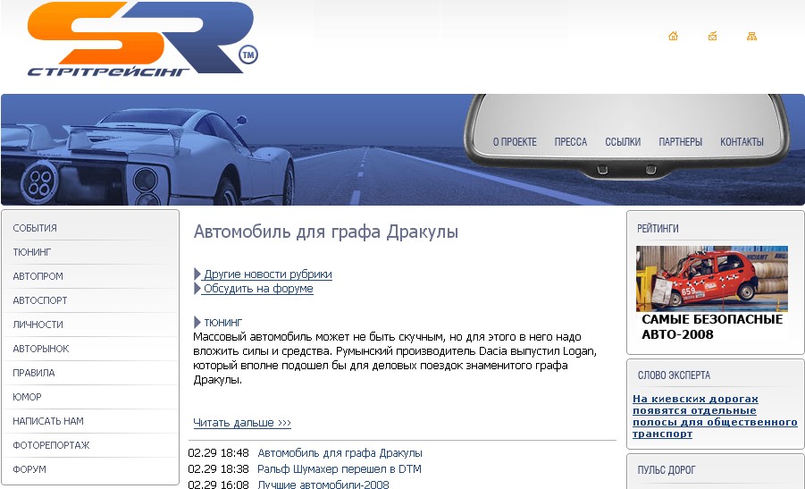 Набивка контента!