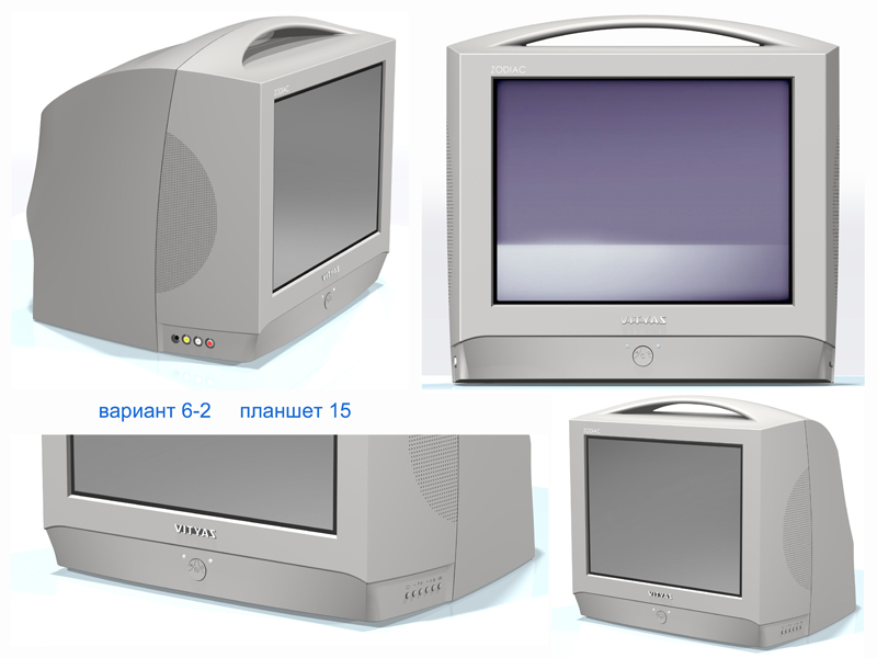 Телевизор с экраном 15", переносной (2005г.)