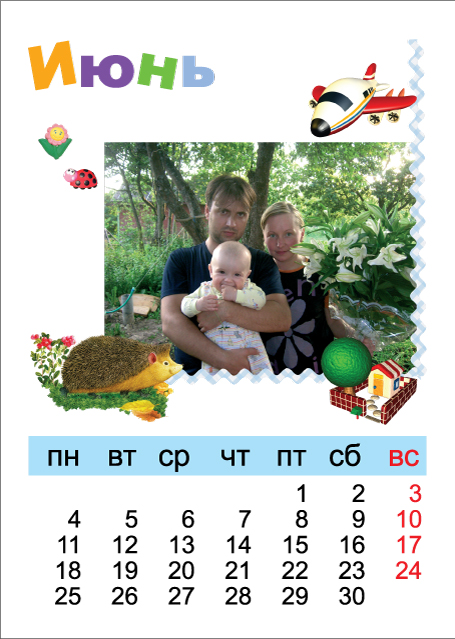 Календарь 2007 (Июнь)