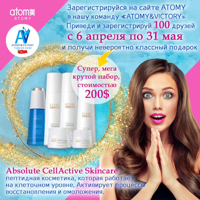 Реклама для социальных сетей.