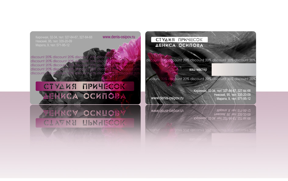 STYDIA DENISA OSIPOVA