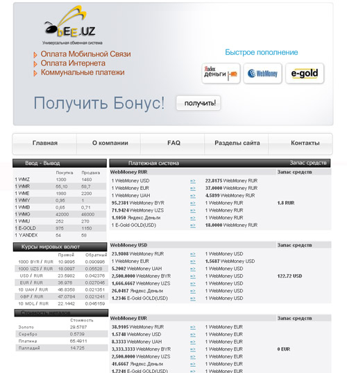 Bee.uz  Универсальная платежная система