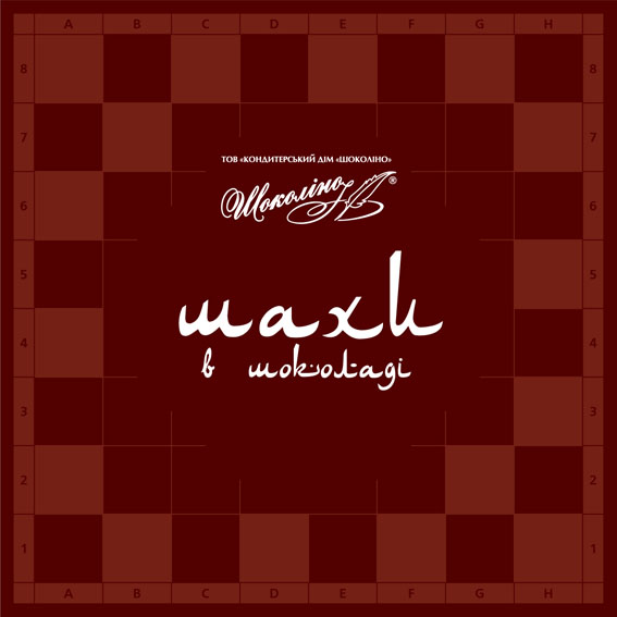 дизайн коробки