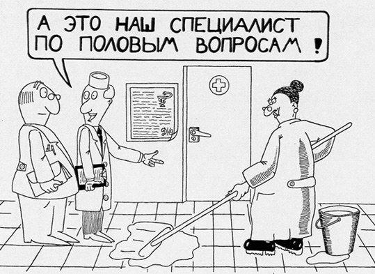 газетная карикатура 15