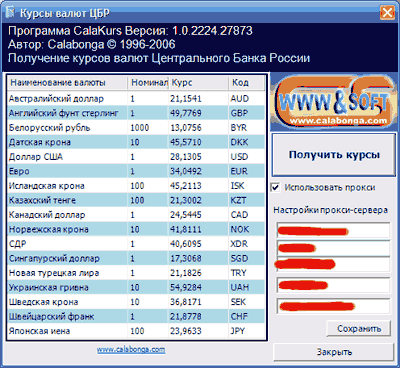 CalaKurs - курсы валют ЦБ РФ