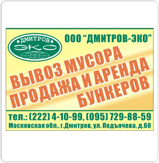 Банеры и перетяжки