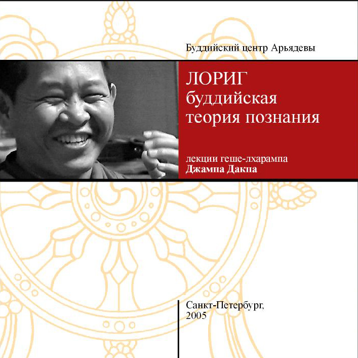 обложка для СD-диска