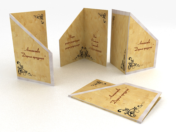 Визитка для директора "Дарим праздник"