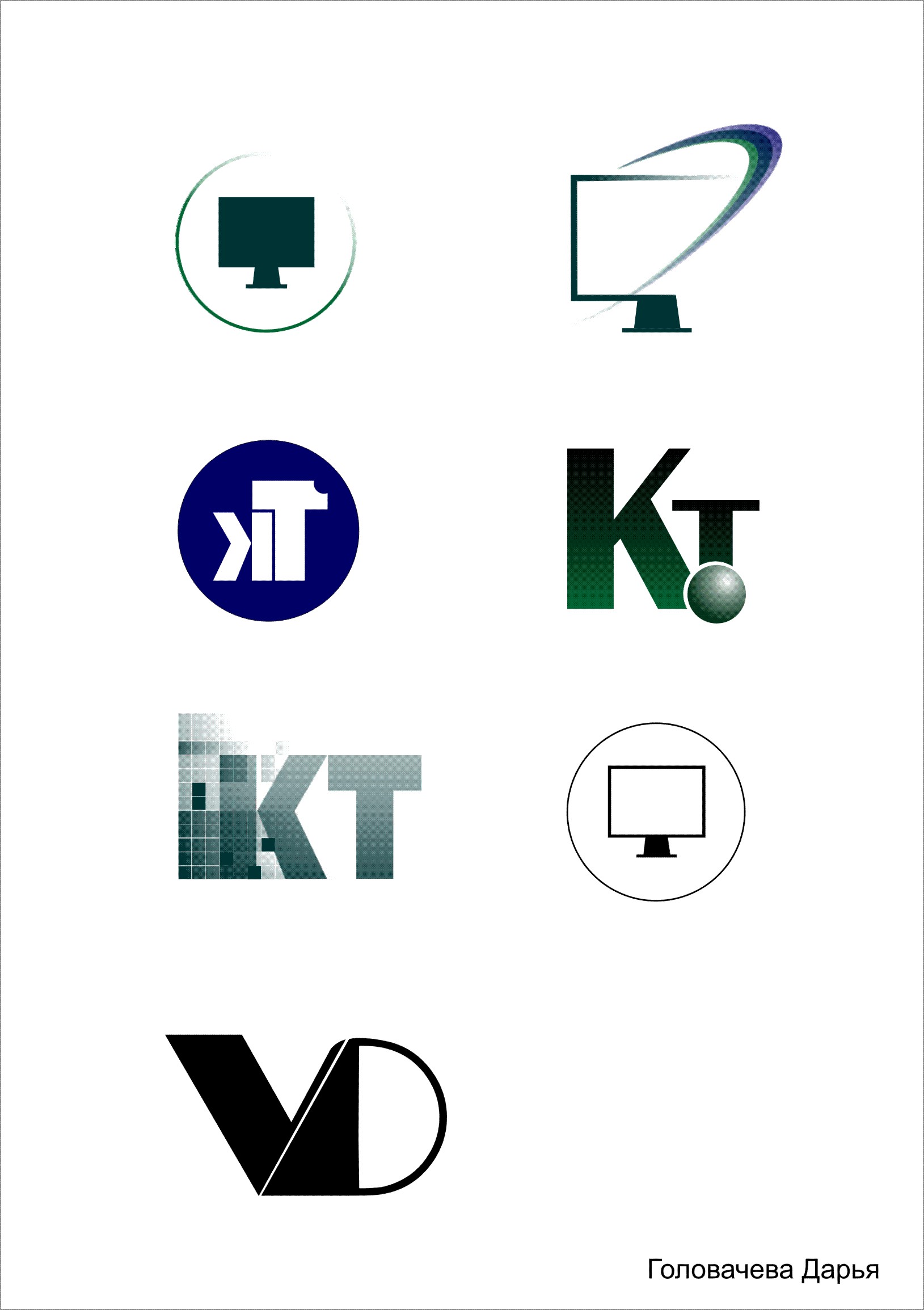 иконки для компании "АИГ Консалт"