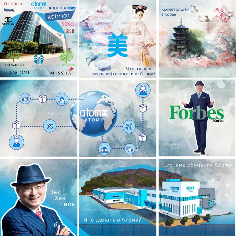 Модульная реклма из 9 частей для соцсетей.