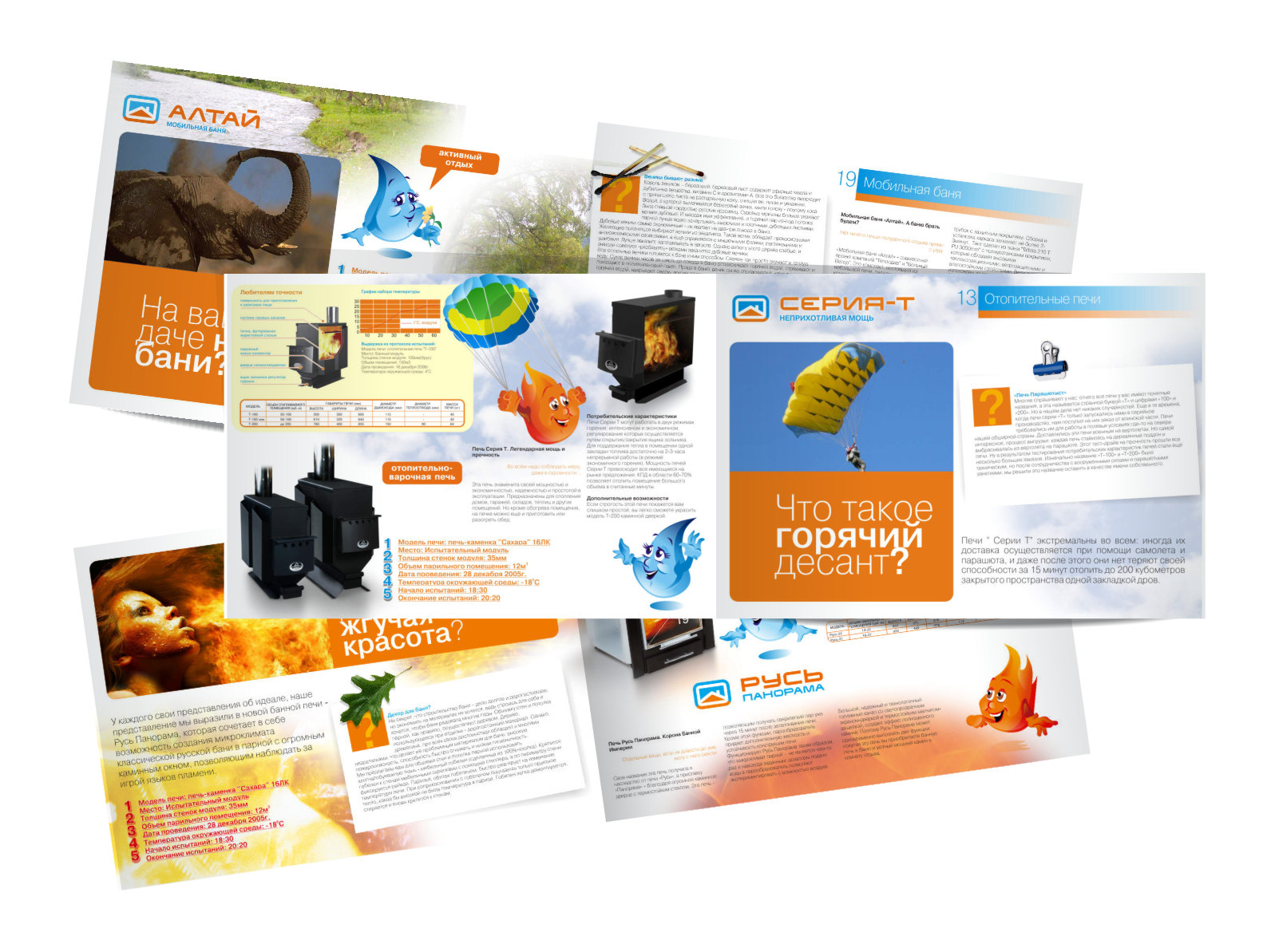 буклет "Теплодар"