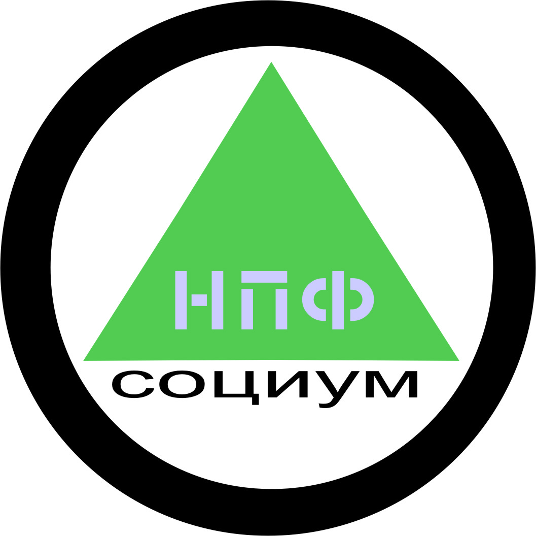 Логотип "Социум" 4