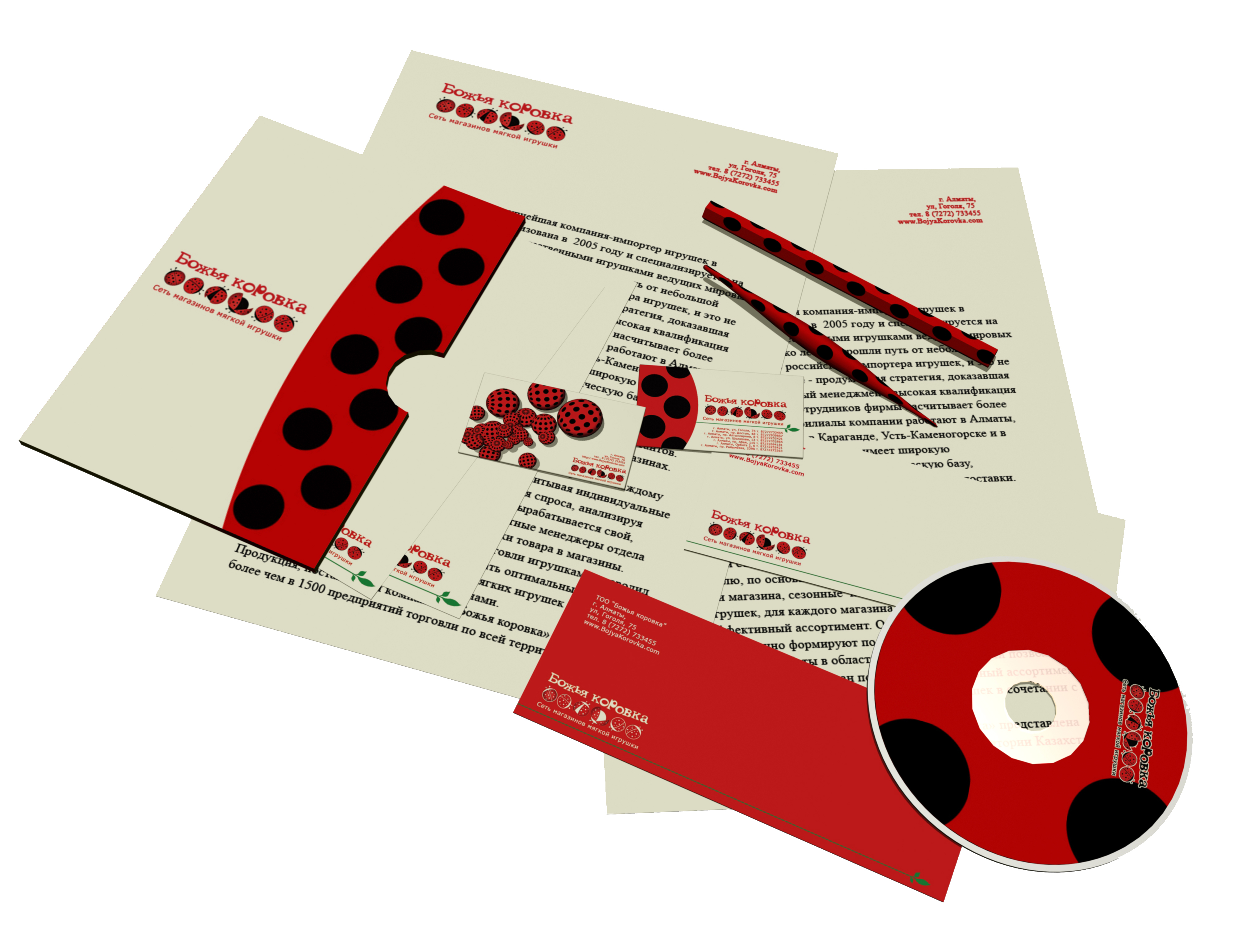 Для магазинов мягкой игрушки "Божья коровка"