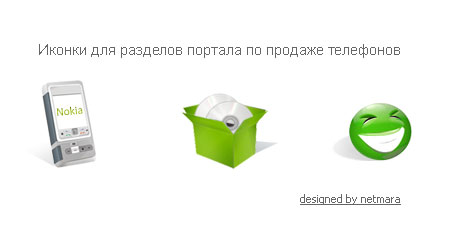Набор иконок для портала по продаже мобильных телефонов.